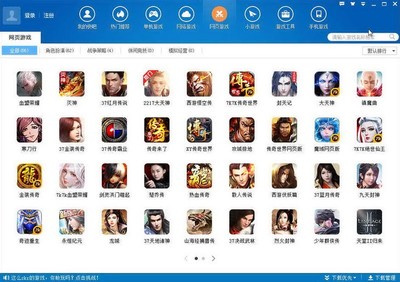 快吧游戏 一站式单机游戏管理与下载平台使用详解