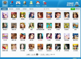 探索2345游戏盒子 一站式游戏娱乐软件体验