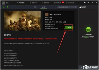 快吧游戏盒 V9.9.1.8367 免费版 一站式游戏平台体验详解