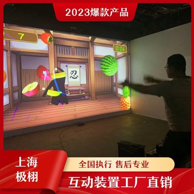 沉浸式互动新体验 体感大屏切水果游戏租赁与定制，引爆AR现场热潮